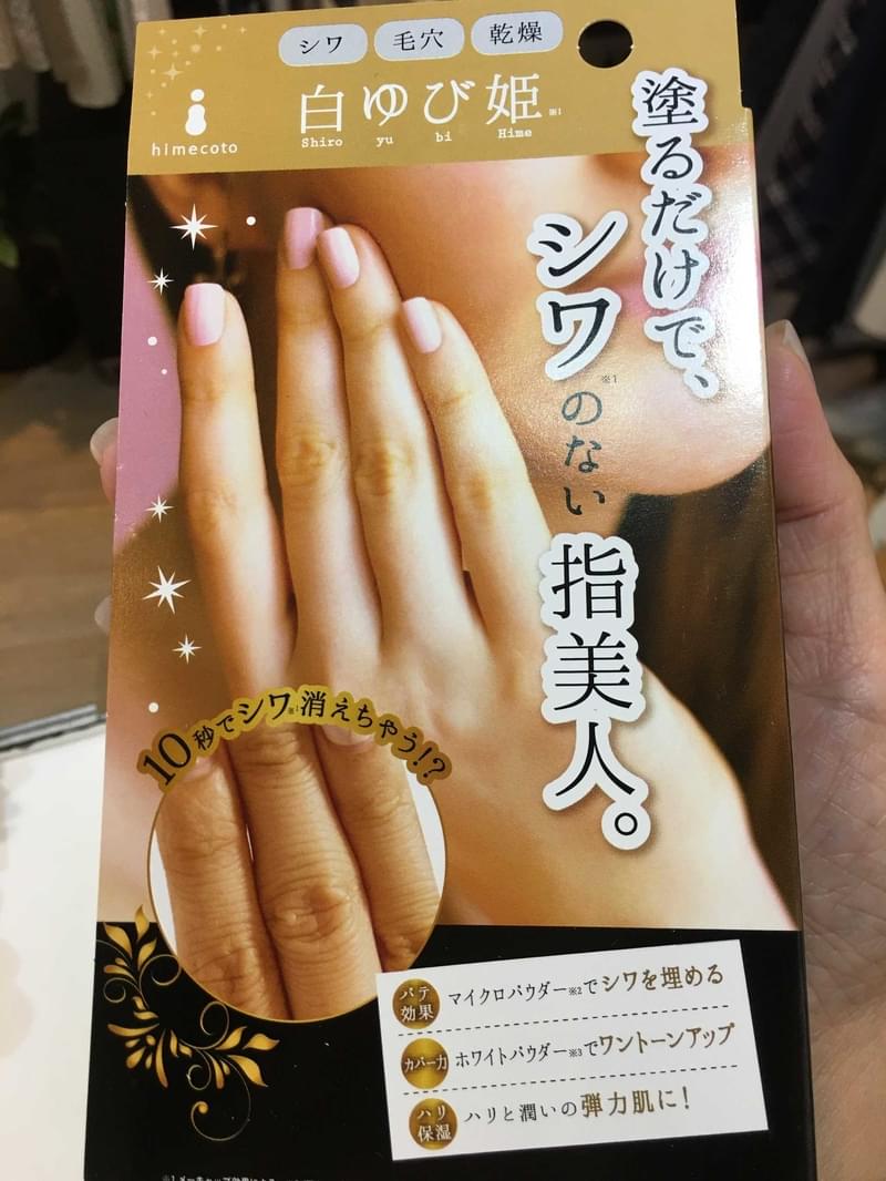 指美人