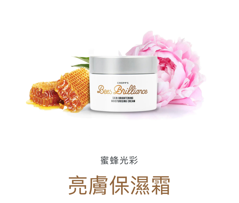 亮膚保濕面霜 BE 02