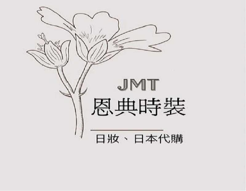 JMT 恩典時裝